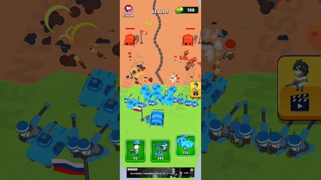 Draw army (часть 4) смотреть онлайн