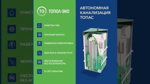 Станция "ТОПАС" #shorts