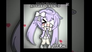 фейк Калаб с крутышками