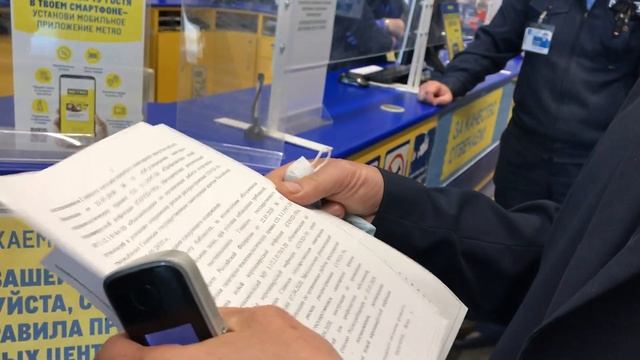 Начальник охраны «Метро» так и не предоставил законных оснований надеть маску . Вызвали Росгвардию