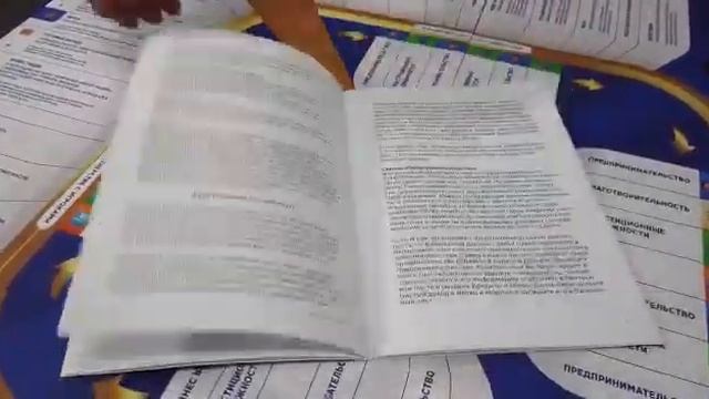 ГЕНИЙ ФИНАНСОВ-ИГРА ТРЕНИНГ