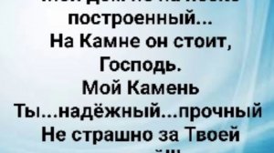 "ВОЗНЕСЕННА ЛЮБОВЬ ТВОЯ!" Слова, Музыка: Жанна Варламова