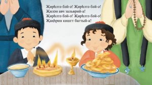 Зул ирвә