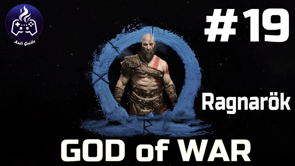 God of War Ragnarok  ➤ Прохождение ➤ Серия № 19