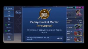Pilots in Mech Arena. Пилоты в Мех Арене.