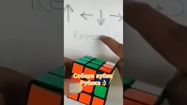 @EvgKrasnodar простая инструкция, как собрать кубик Рубика за пару минут #кубикрубик смотреть онлайн