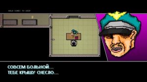 ФИЛЬМ [Hotline Miami 2: Wrong Number] ►II◄
