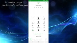 SberBank SBP Сбербанк СБП Как платить через систему быстрых платежей 2022 @EvgKrasnodar