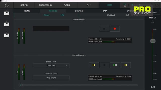 Allen&Heath CQ обзор новых, ультракомпактных микшерных пультов - CQ-12T Экран Home смотреть онлайн