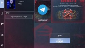 Играю в приватке стенд чилов