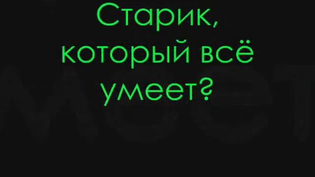 Сказ о братьях Винчестерах смотреть онлайн