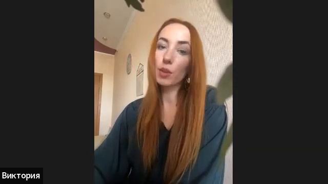 Влияние близких отношений на здоровье. Виктория Маркова смотреть онлайн