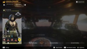 Helldivers 2 || Фарм Супер - Кредитов || Гайд