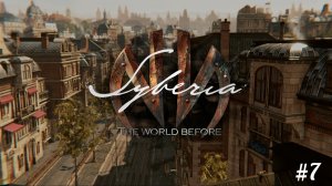 Syberia: The World Before/прохождение/#7