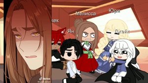 Реакция БЭЧ🥳ч.о 3 часть