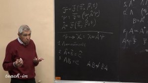 Петров С.В. - Квантовая механика - 5. Квантово-механические операторы и их свойства