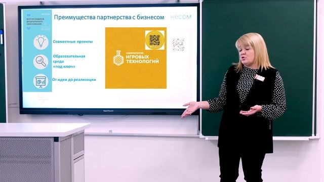 Форум Лидеров 2022 смотреть онлайн