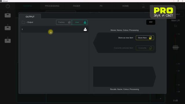 Allen&Heath CQ обзор новых, ультракомпактных микшерных пультов - CQ-12T Экран Config смотреть онлайн