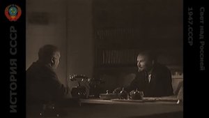 Свет над Россией. 1947.