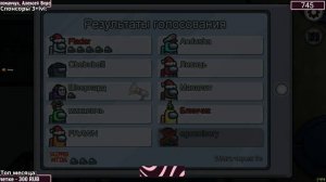 Легендарный дуэт ФЛАДАРА и МАНУЭЛЯ (ну почти). // Fladar в Among Us со спонсорами #79