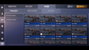 С 0 поднялся до Ножа трейдом в Standoff 2