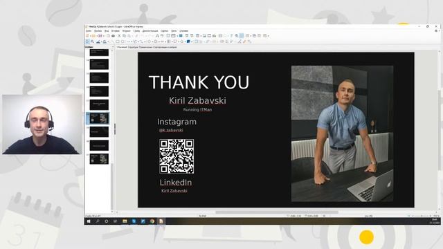 Business Analysis Andersen Talks (eng) смотреть онлайн