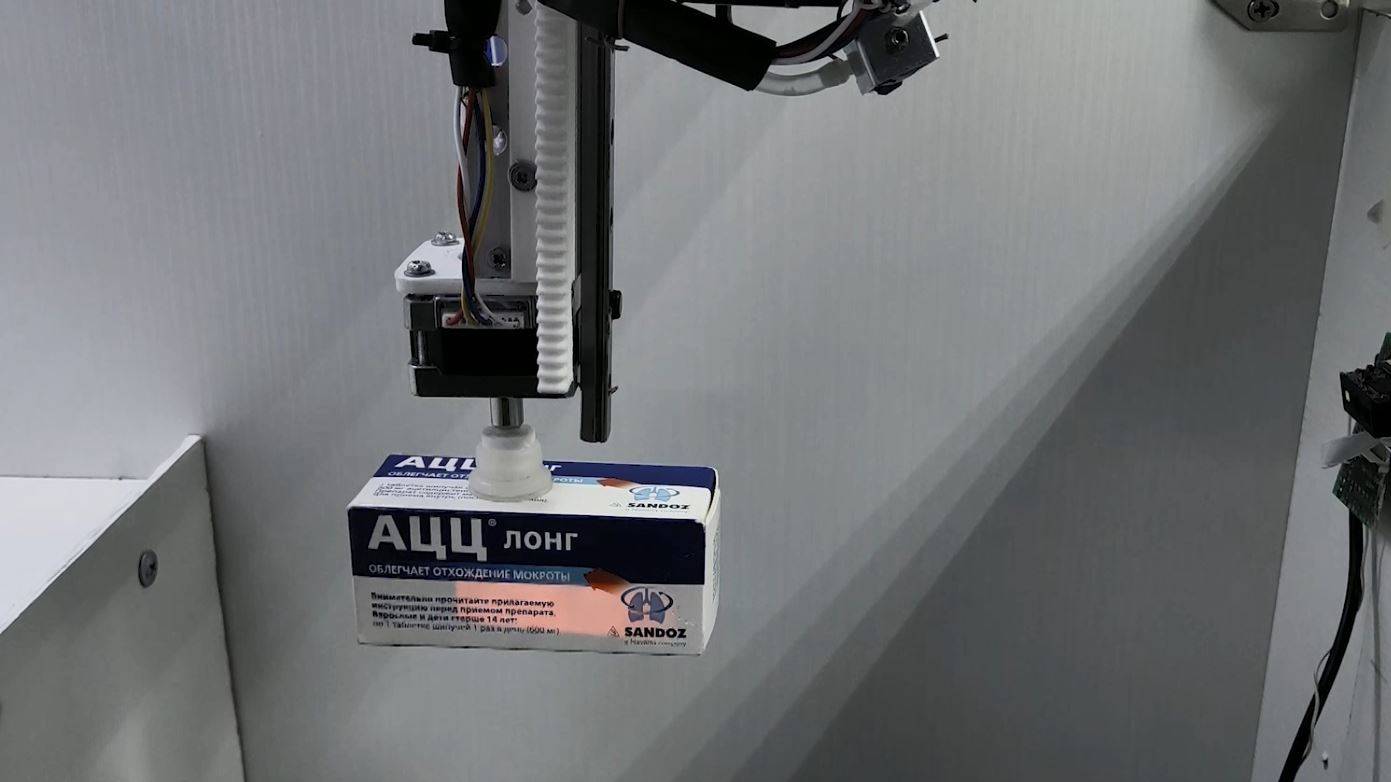 Процесс работы autoscanner