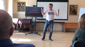 Выступление мое на тренинге ораторского мастерства Антона Духовского .