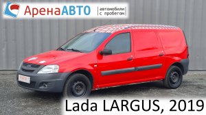 Lada LARGUS, 2018