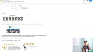 Пославский А.В. - Нейронные сети в научных исследованиях - 1. Введение в машинное обучение