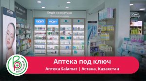 Мебель для аптек | Аптека под ключ для аптечной сети Salamat | Рецептурная зона СТОРЕКС Pro