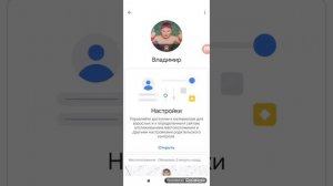 Приложения для контроля телефона ребенка