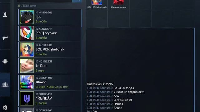 Стрим по Standoff 2 Раздача скинов!!!!НАБЕРЁМ 30 БРАТИШЕК !!! смотреть онлайн