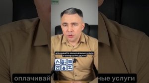 Чтобы не заблокировали карту и счет / 7 рекомендаций!