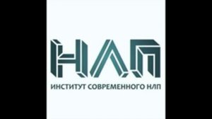 РАДИО НЛП - Антисущностная (демонстрация терапии)