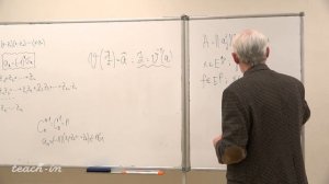 Приклонский В. И. - Численные методы в физике - 1. Вводная лекция