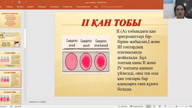 Шебер сабақ смотреть онлайн