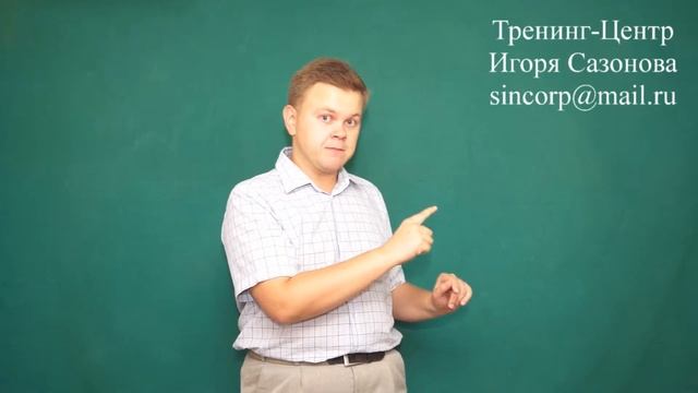 Введение в курс "Повышение личной эффективности" смотреть онлайн