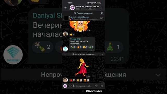⚡️ Вы можете один раз выполнить условия смарт контракта и навсегда получать остаточный доход.