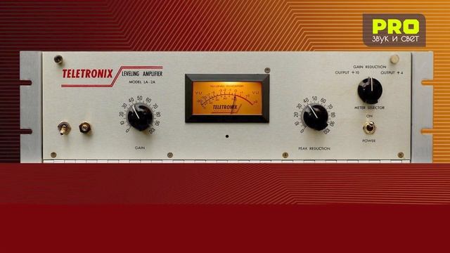 Оптические компрессоры смотреть онлайн