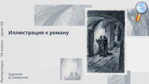 Теория Родиона Раскольникова