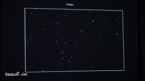 Сурдин В.Г. - Общая астрономия - 6. Расстояния и размеры небесных тел