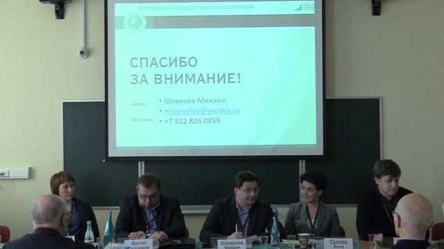 Гражданские активисты: как инициативное бюджетирование меняет взаимоотношение общества и власти смотреть онлайн