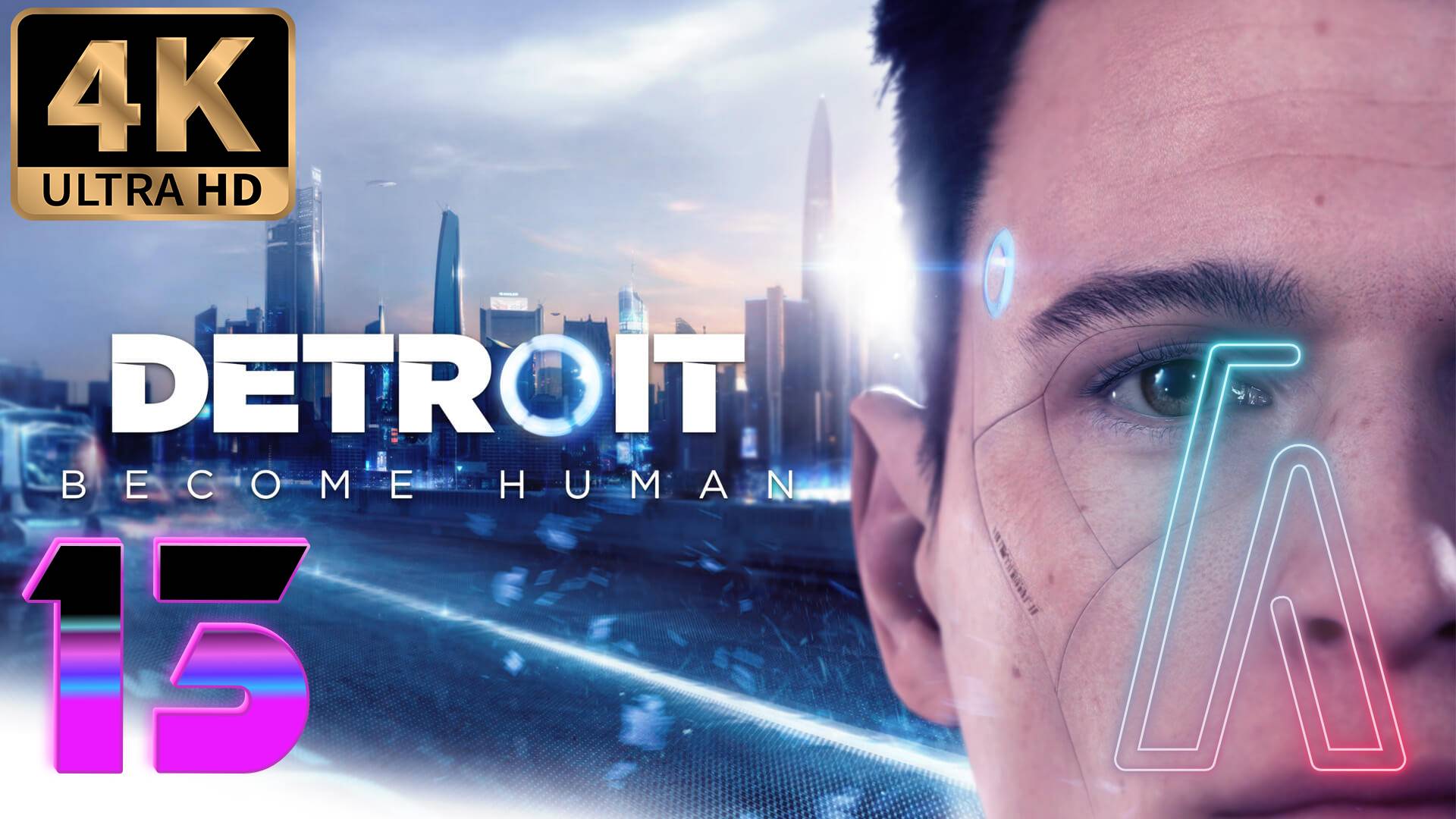 Detroit: Become Human часть13