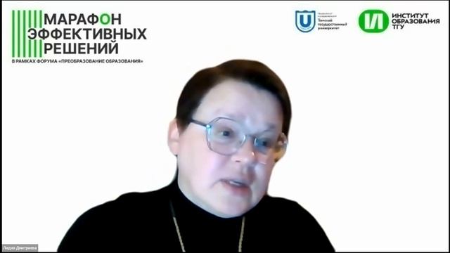 Марафон эффективных решений. Трек 1. Сопровождение профессиональных траекторий. 15.11.2022