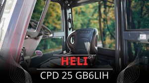 HELI CPD 25 GB6LiH