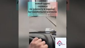 Новый адрес сервиса в Казани