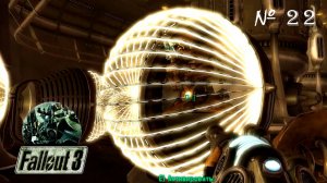 ИССЛЕДУЕМ КОРАБЛЬ ЧУЖИХ ▬ Fallout 3 № 22