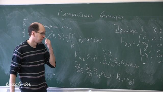 Шкляев А. В. - Теория вероятностей. Семинары - 9. Характеристические функции