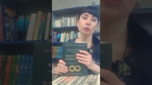 Читательский отзыв о книге "Внутренняя инженерия"